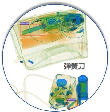 ماسحة الأمتعة بالأشعة السينية