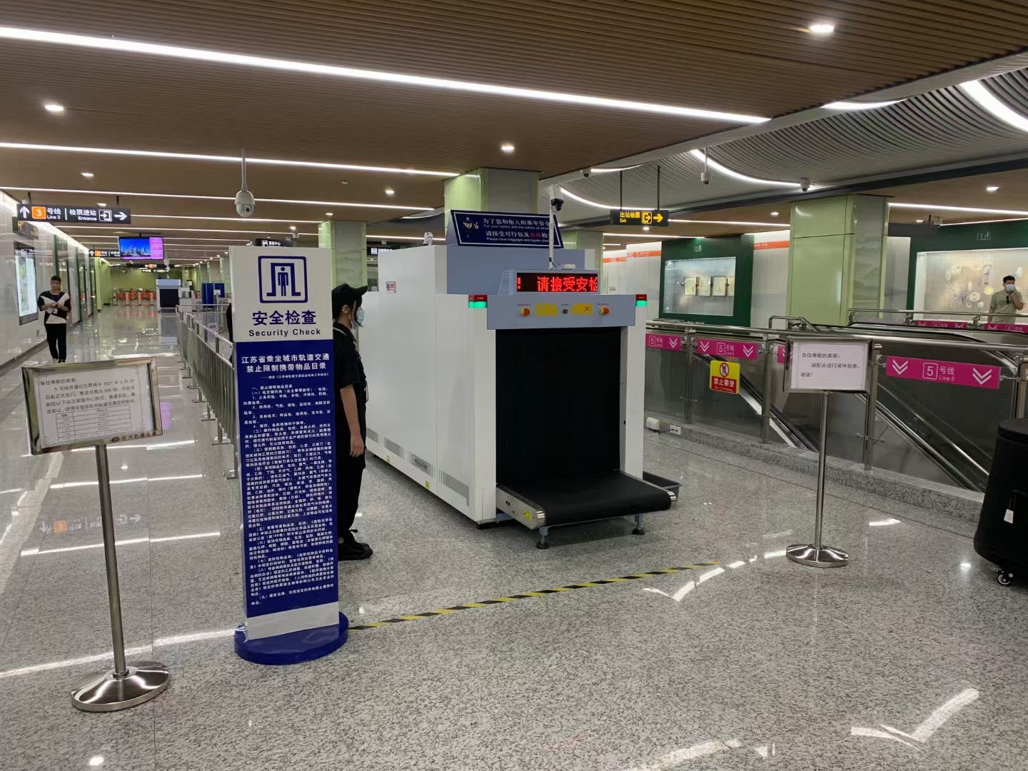 الماسحات الضوئية بالأشعة السينية بتكليف في مترو الانفاق