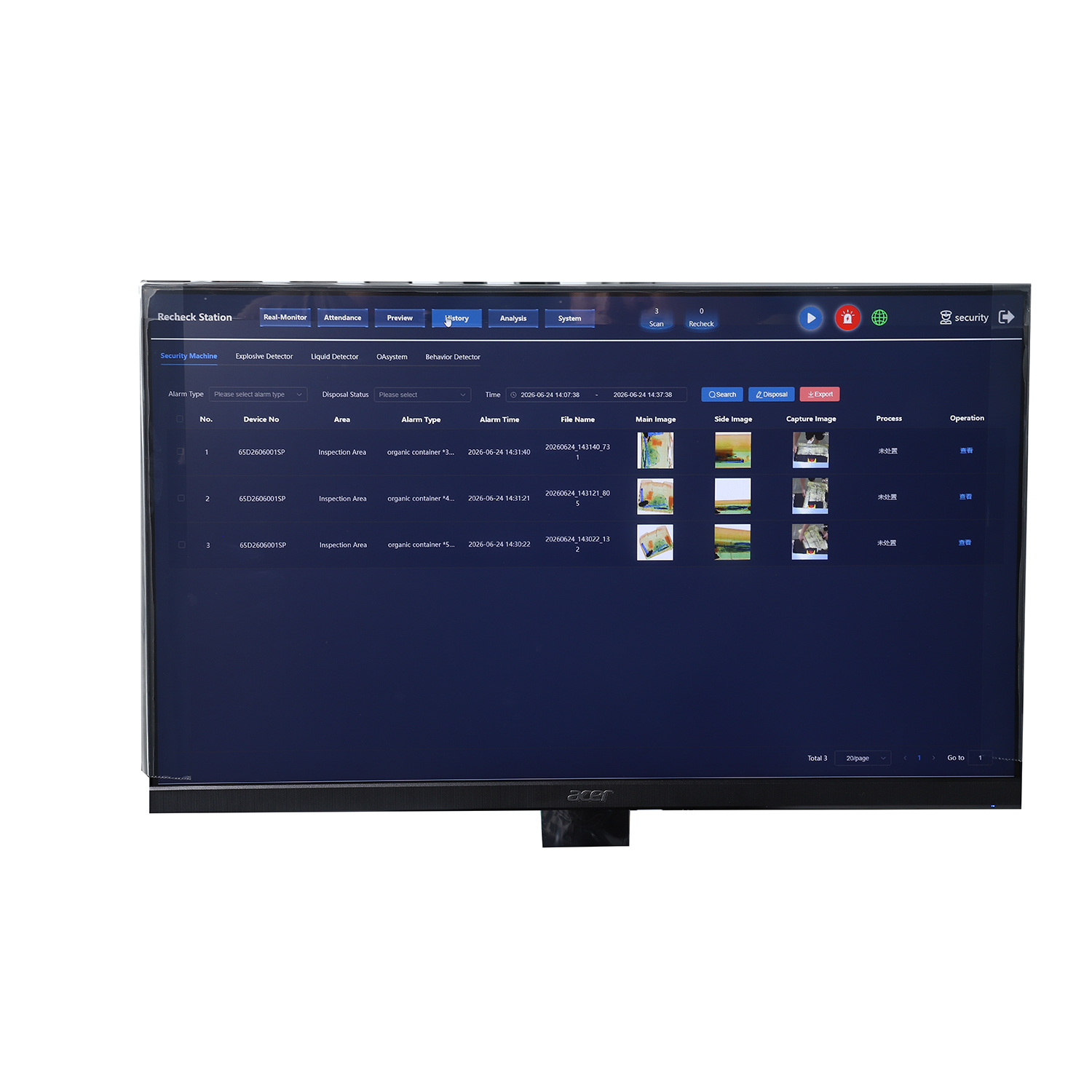 AT6550D مع CCTV وAI ومحطة فحص الشبكات عن بعد