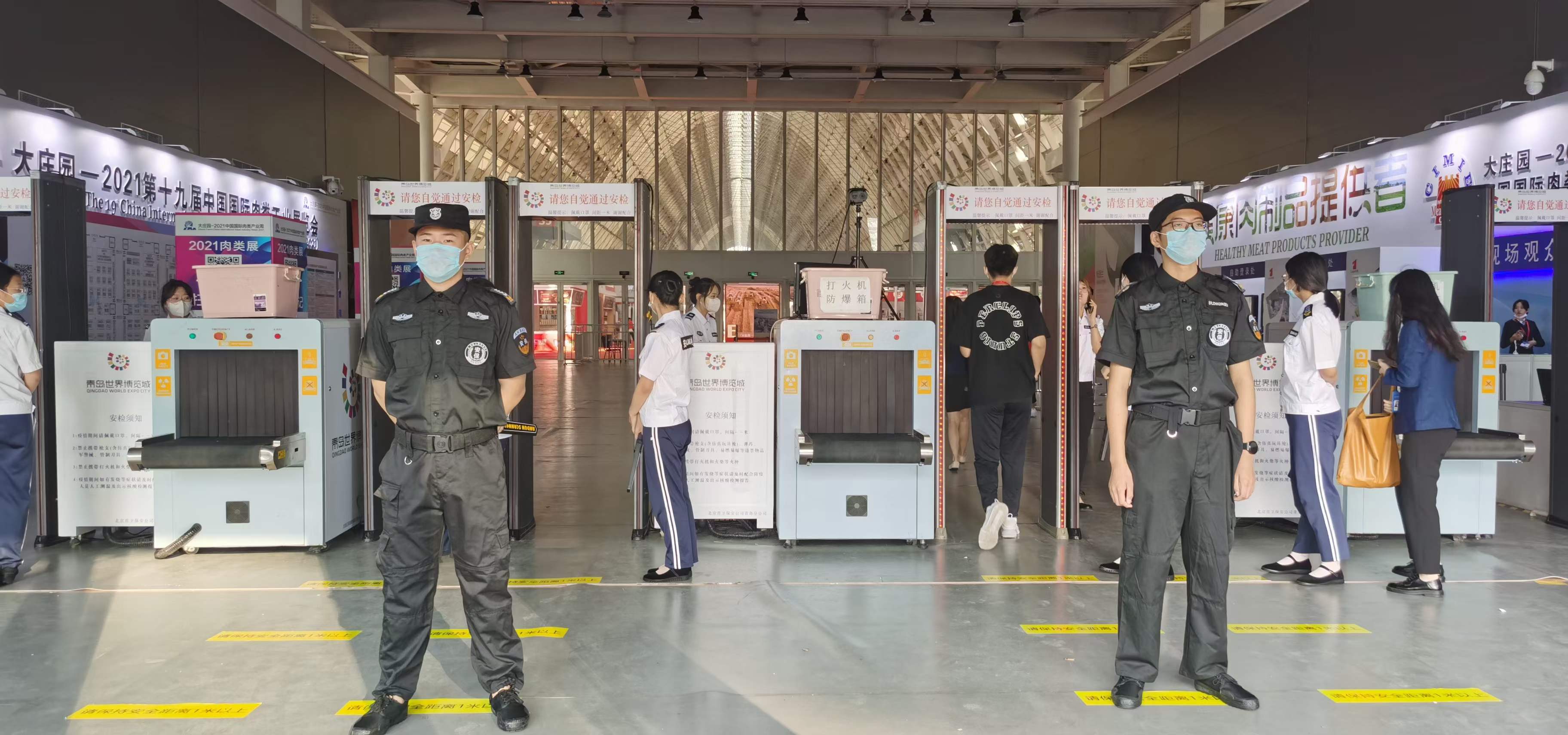 المعرض 19 الصين الدولي للحوم