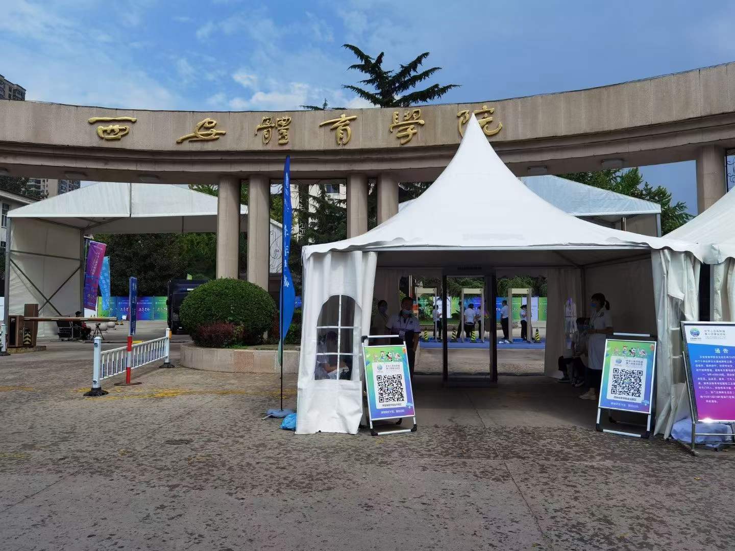 微信 图片 _20210922094947.