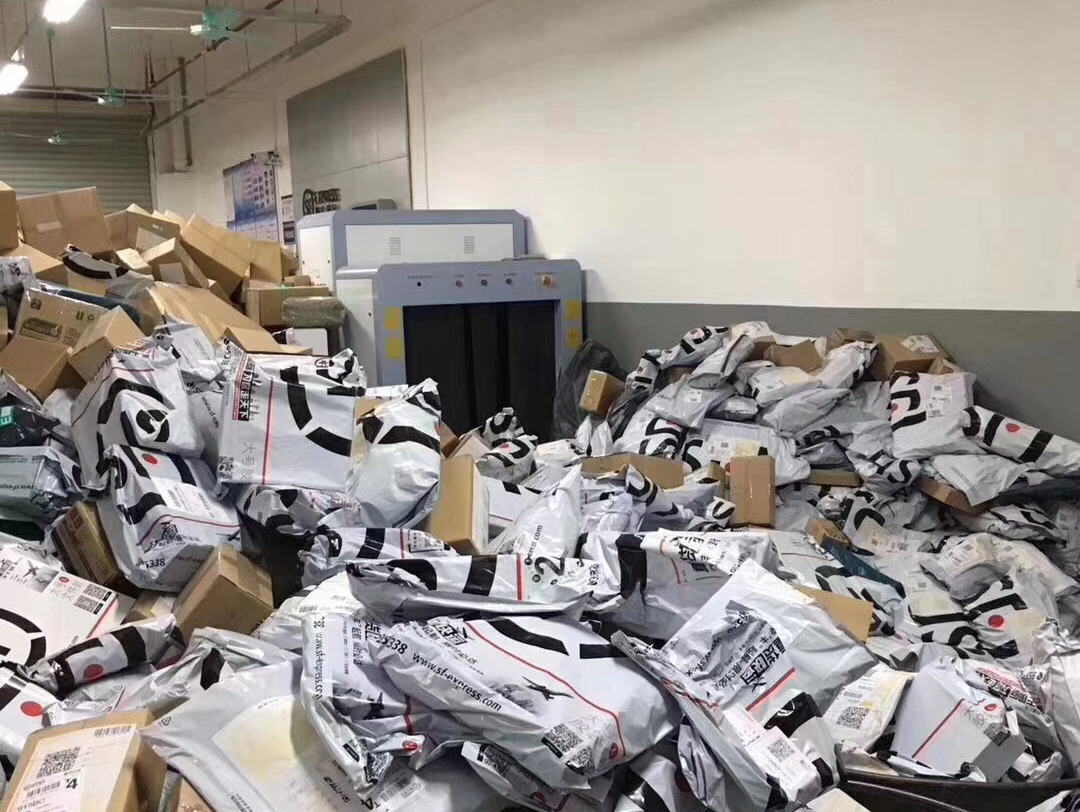 2017 Chengdu World Tourism Conference