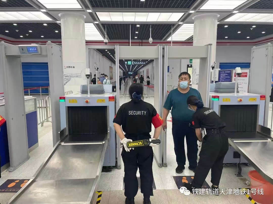 微信 图片 _20210625143150.