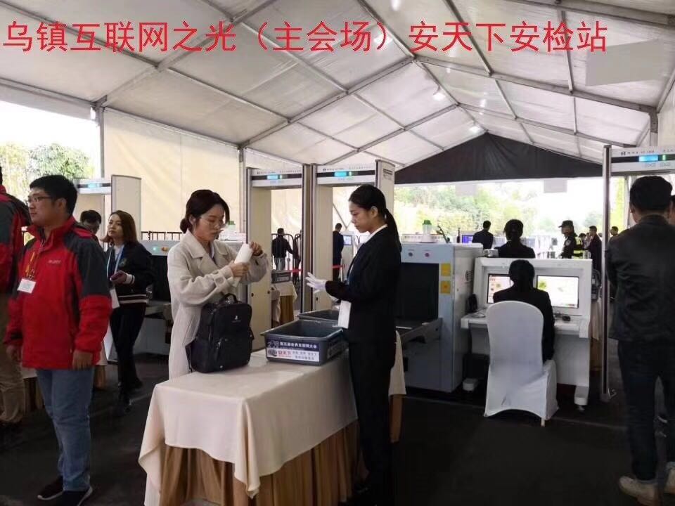 微信 图片 _20 18110717272 3