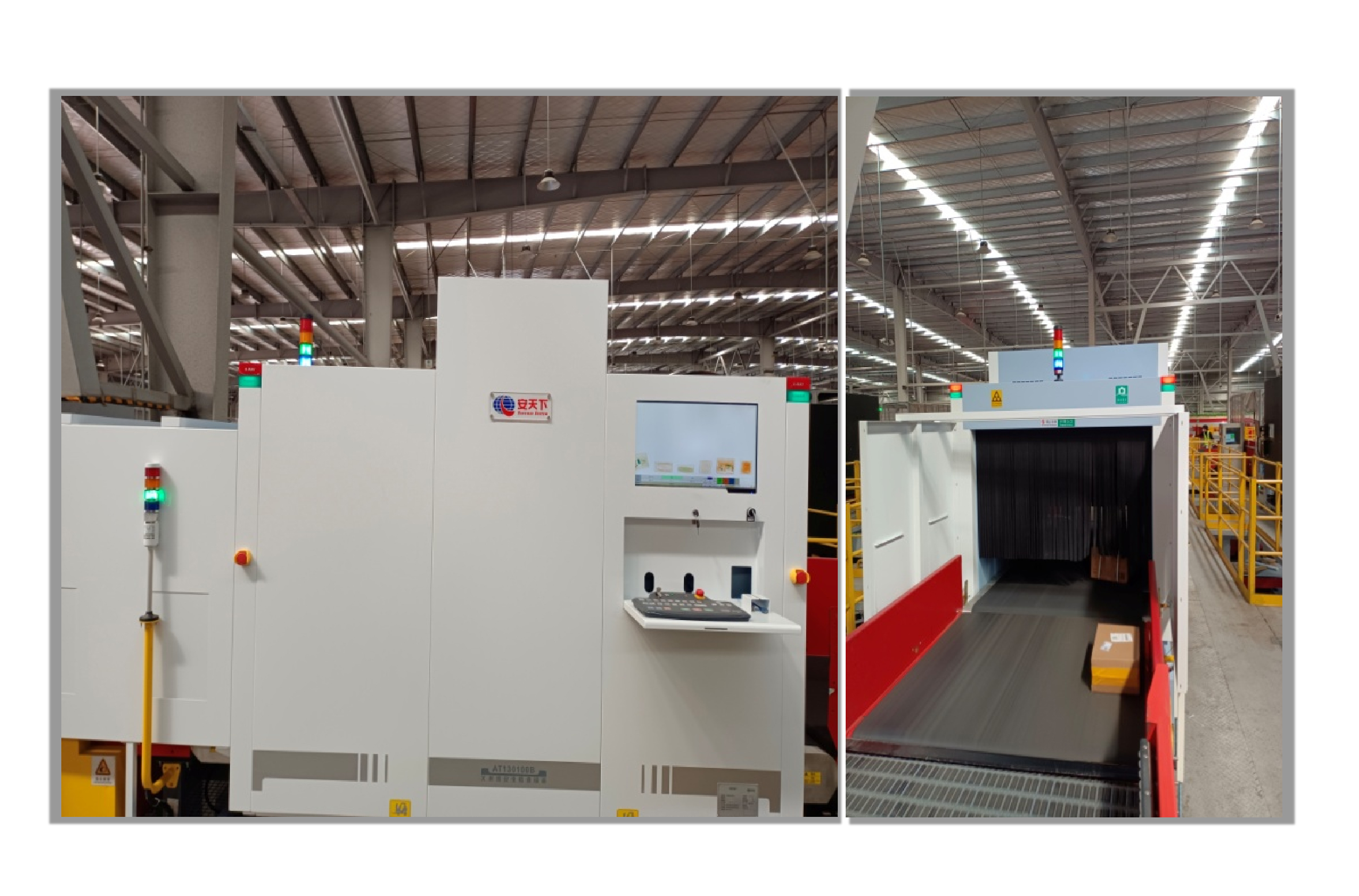 شحن الأشعة السينية عالية السرعة وماسحة أمان الأمتعة