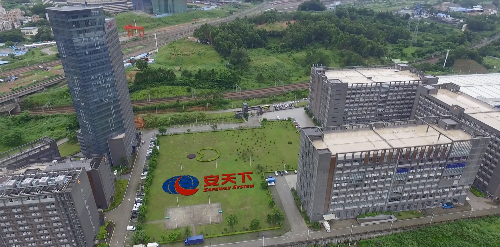 شركة Safeway Inspection System Limited (Safeway System)