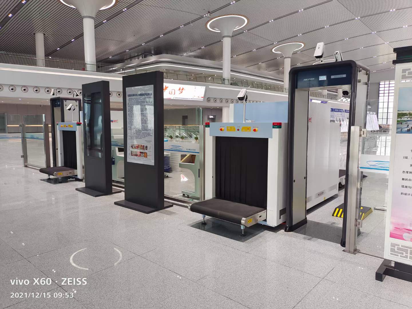 نظام السكك الحديدية نظام Safeway