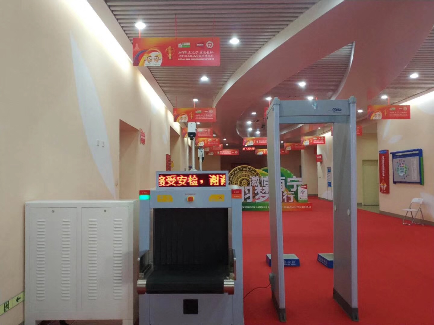 微信 图片 _20 19052016392 2