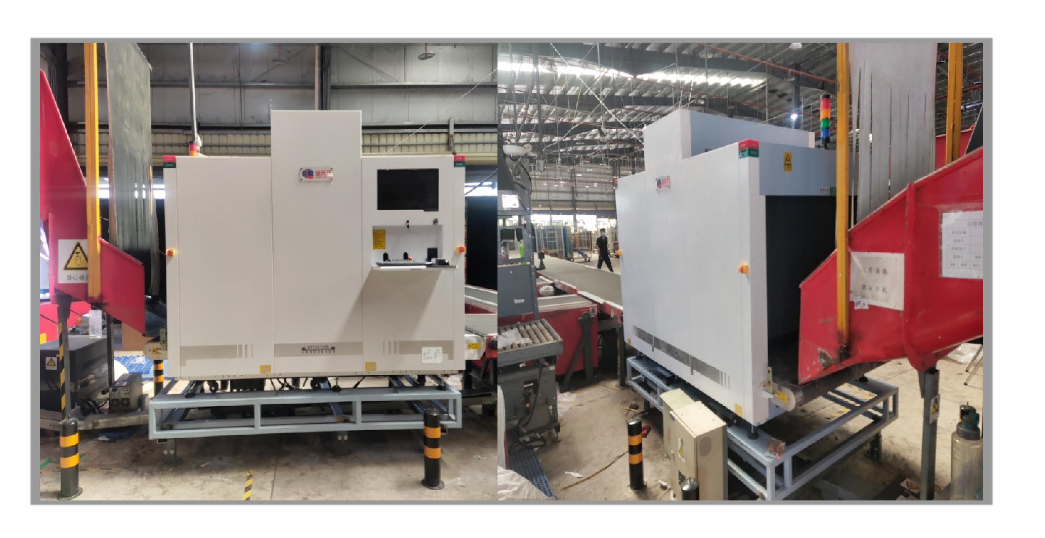 ماسحة الأمتعة بالأشعة السينية 