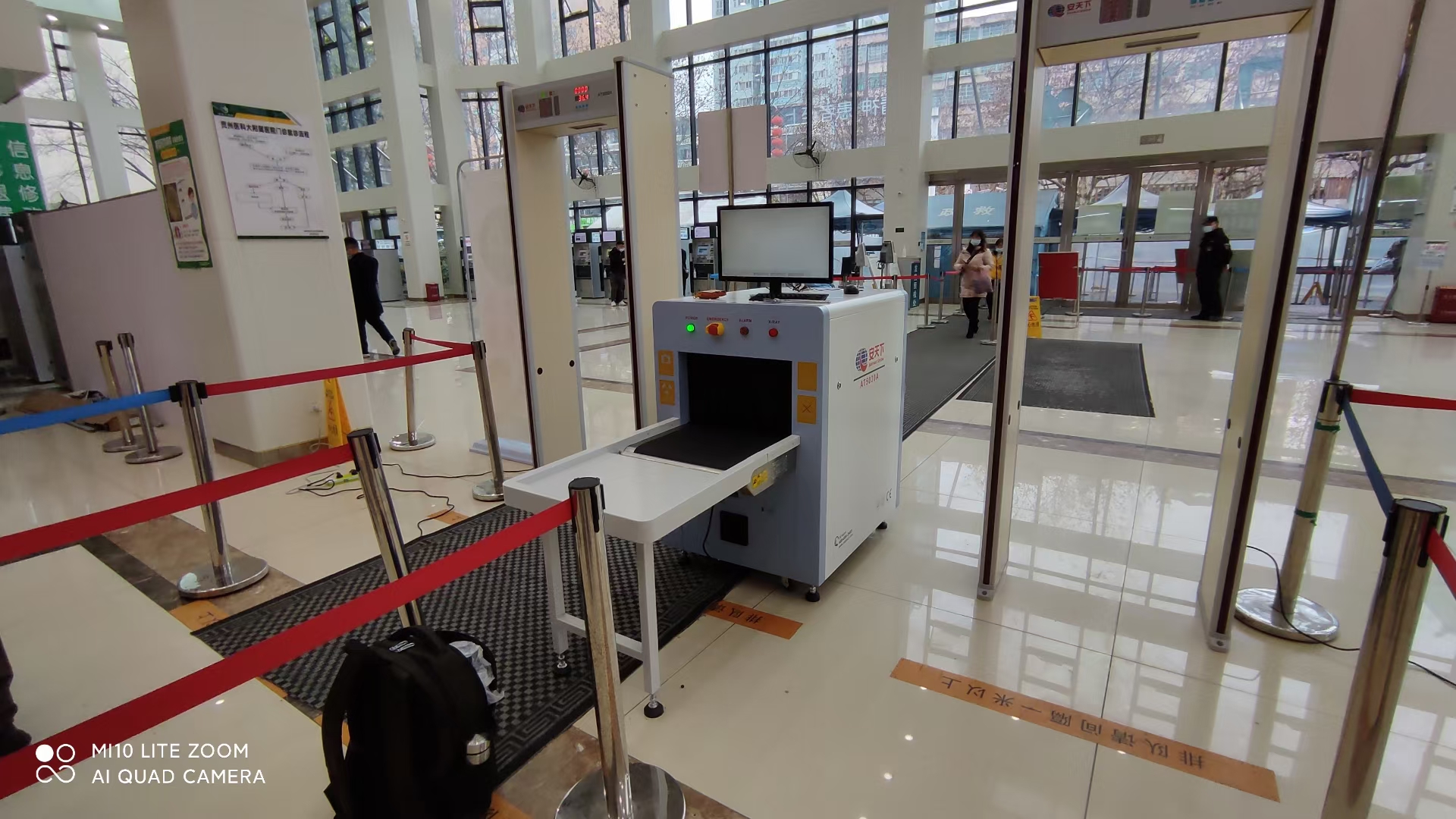 نظام Safeway X-Ray الأمتعة ماسحة جديدة التثبيت في المستشفى