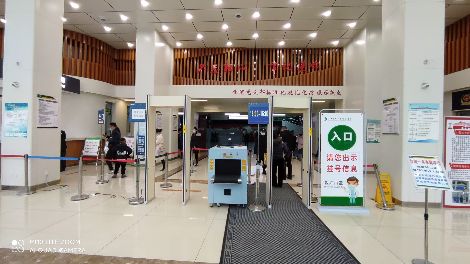 微信 图片 _20210226113708.