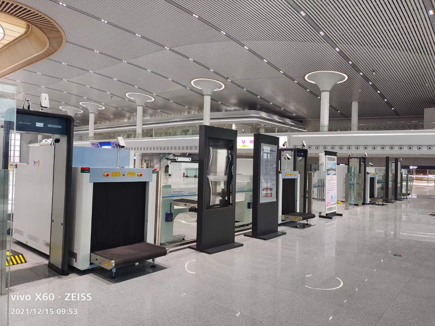 السكك الحديدية والنقل العام