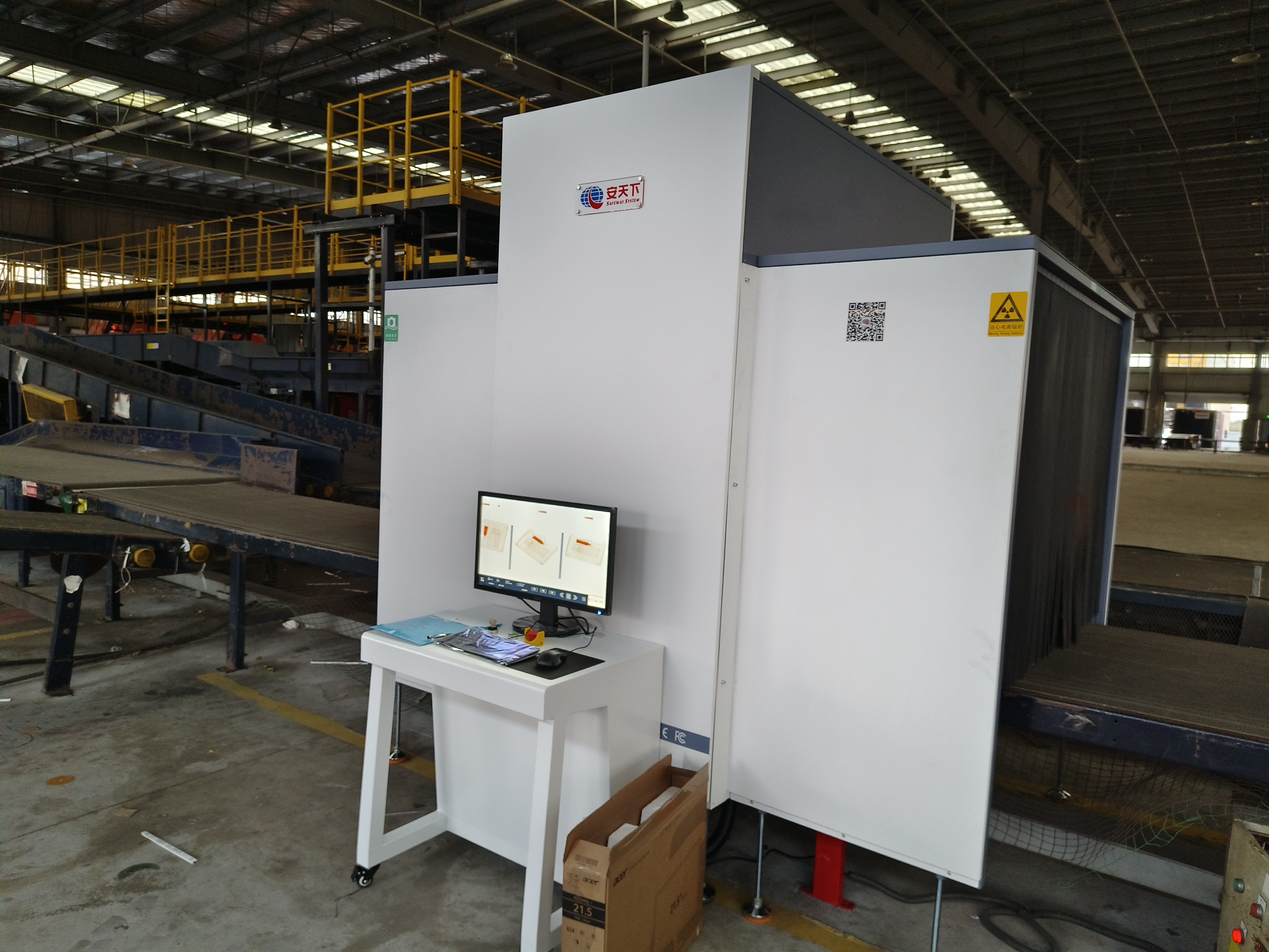 مرجع التثبيت الأخير لماسحات الأمتعة للأشعة السينية